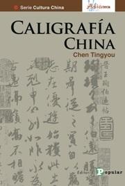Caligrafia China