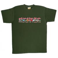 Camiseta - Amb tot el dret del món